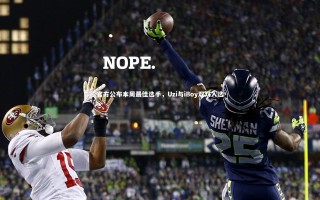 开云体育-官方公布本周最佳选手，Uzi与iBoy双双入选